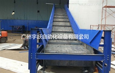 链板式废料输送线