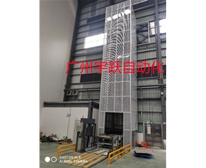 Z型连续式垂直输送机