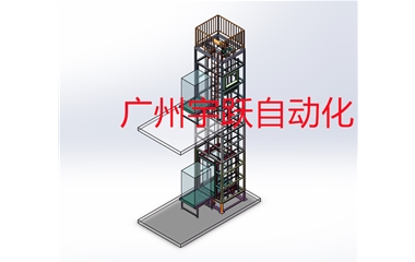 C型往复式垂直输送机