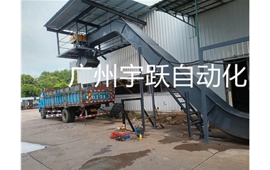 V型刮板废料输送线